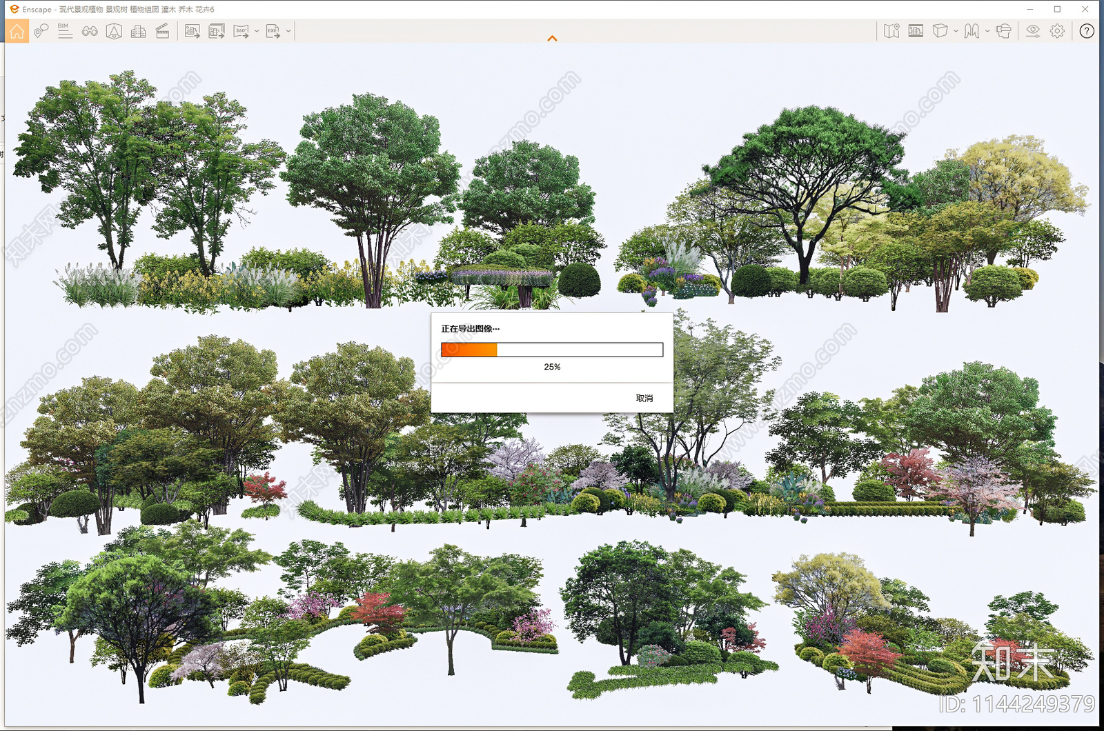 2D景观植物SU模型下载【ID:1144249379】