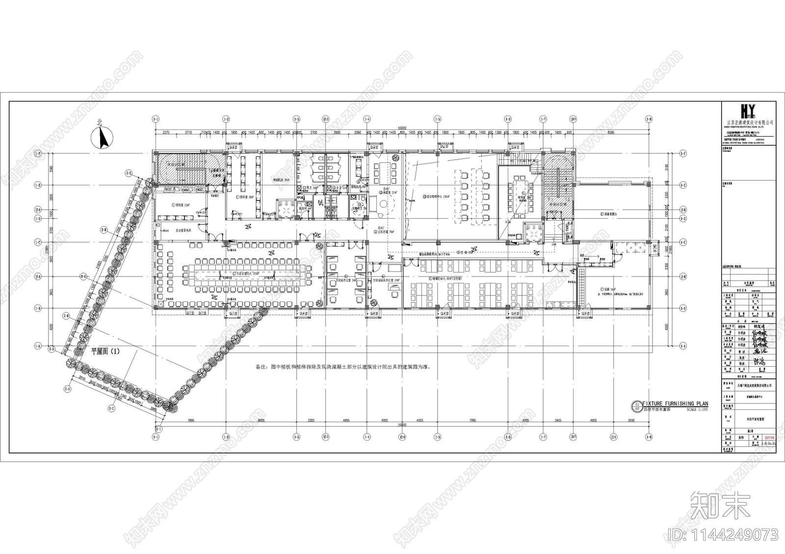 企业办公空间室内cad施工图下载【ID:1144249073】