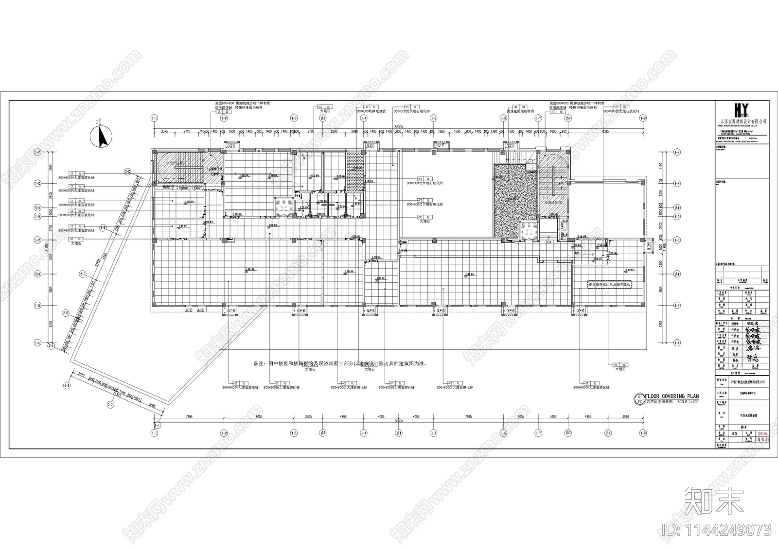 企业办公空间室内cad施工图下载【ID:1144249073】