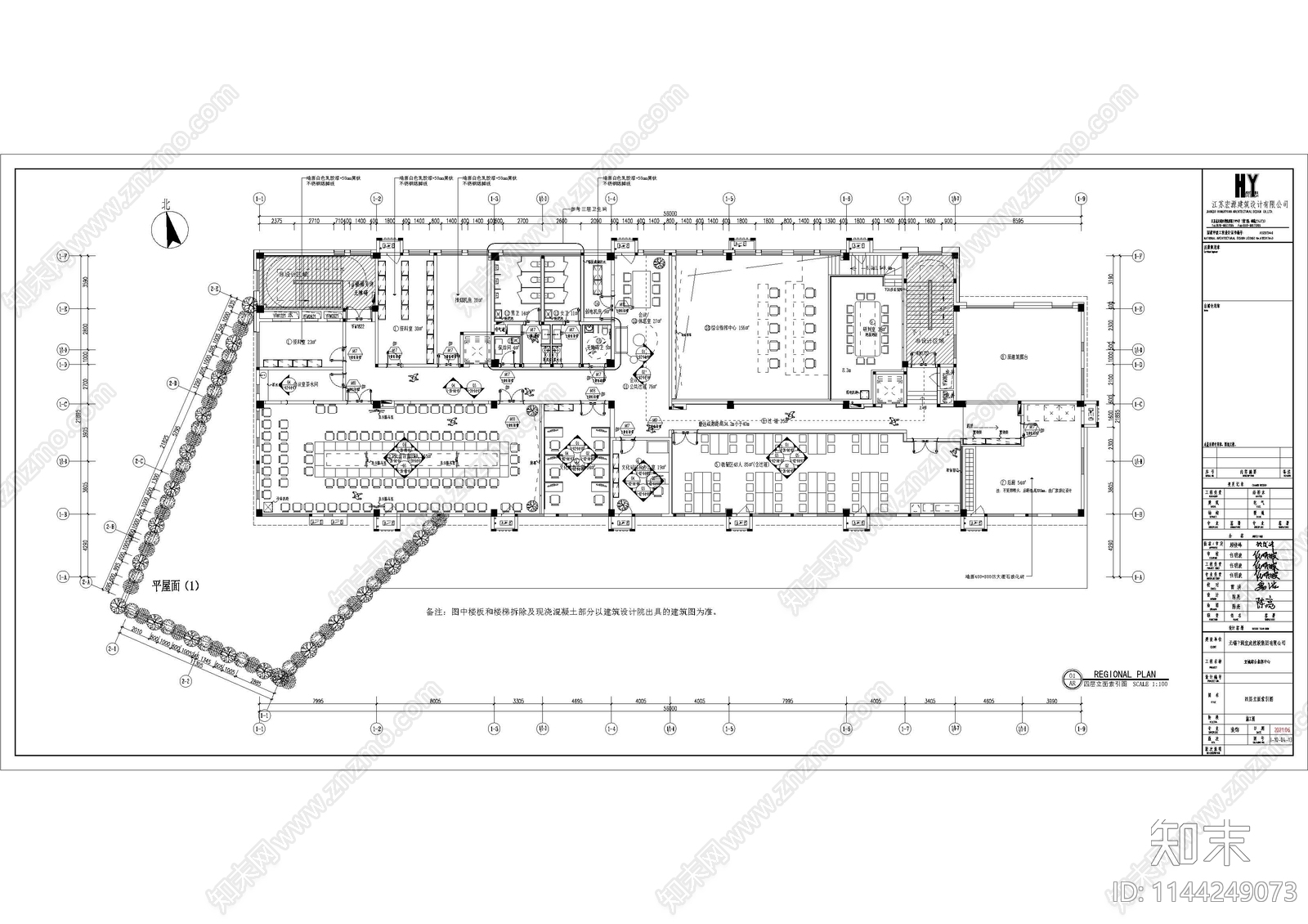 企业办公空间室内cad施工图下载【ID:1144249073】