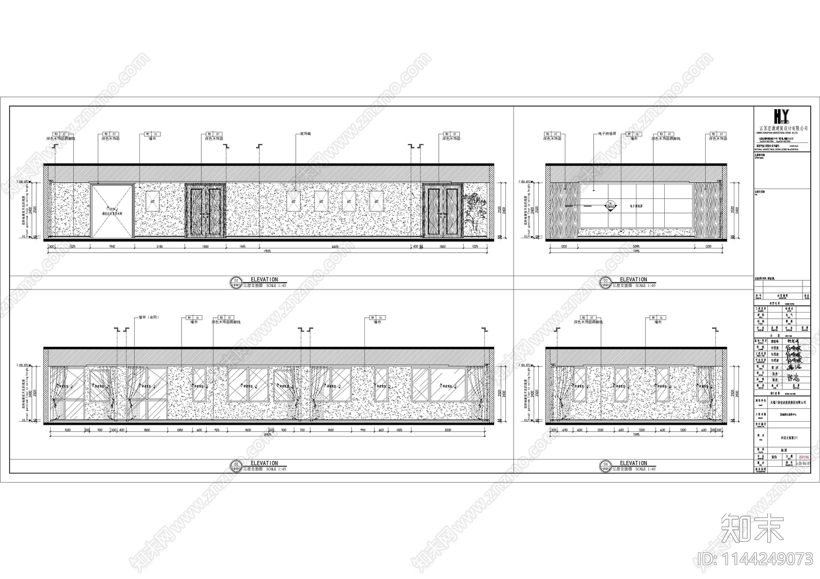 企业办公空间室内cad施工图下载【ID:1144249073】