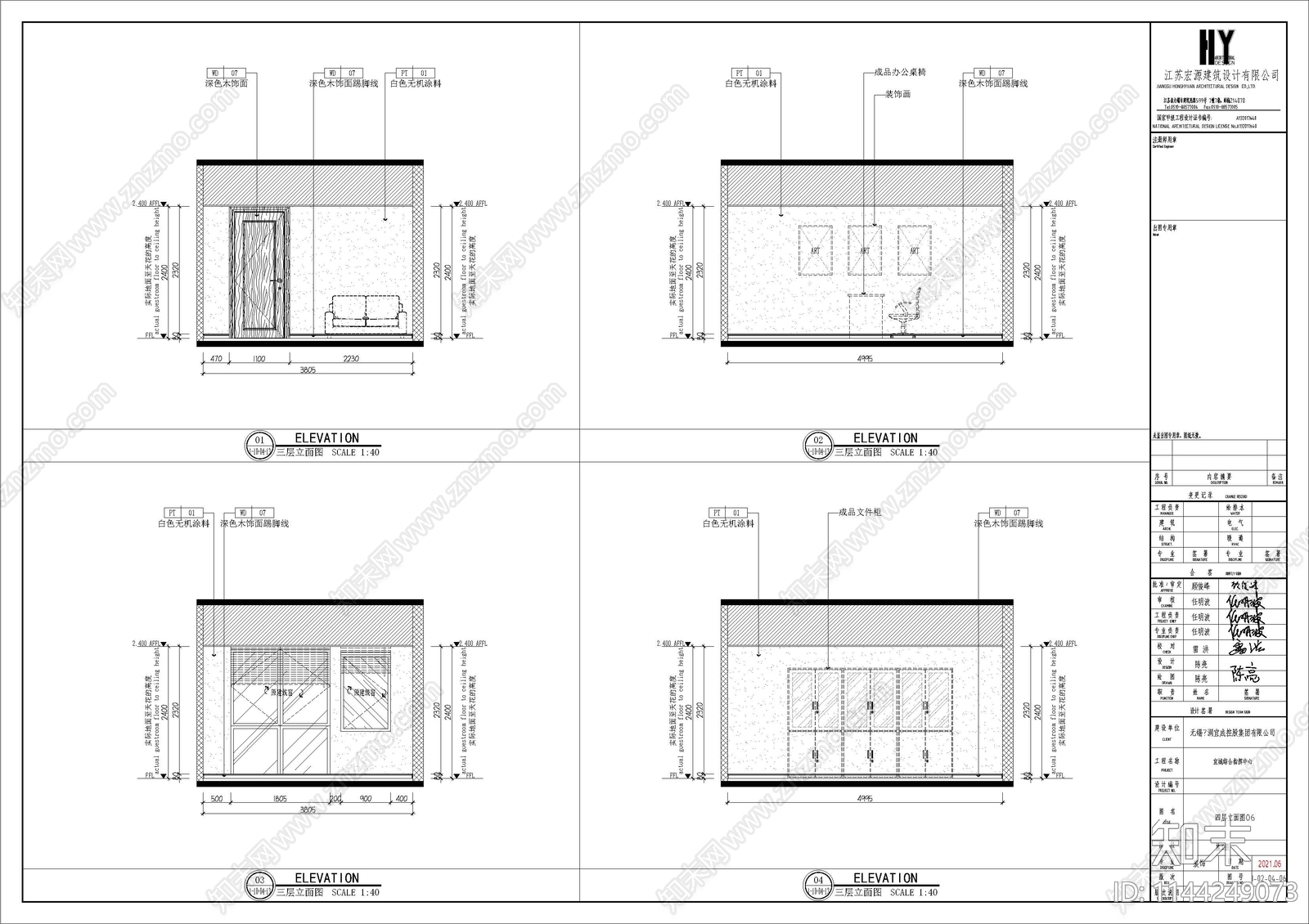 企业办公空间室内cad施工图下载【ID:1144249073】