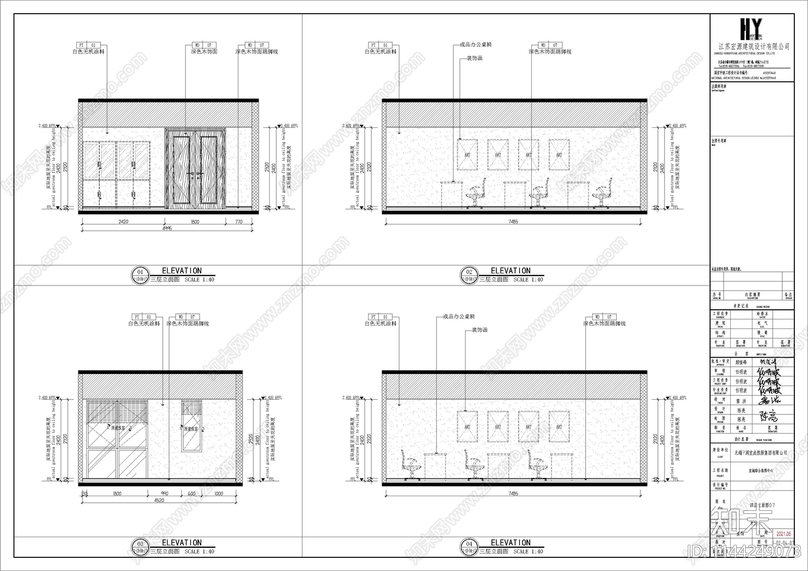 企业办公空间室内cad施工图下载【ID:1144249073】