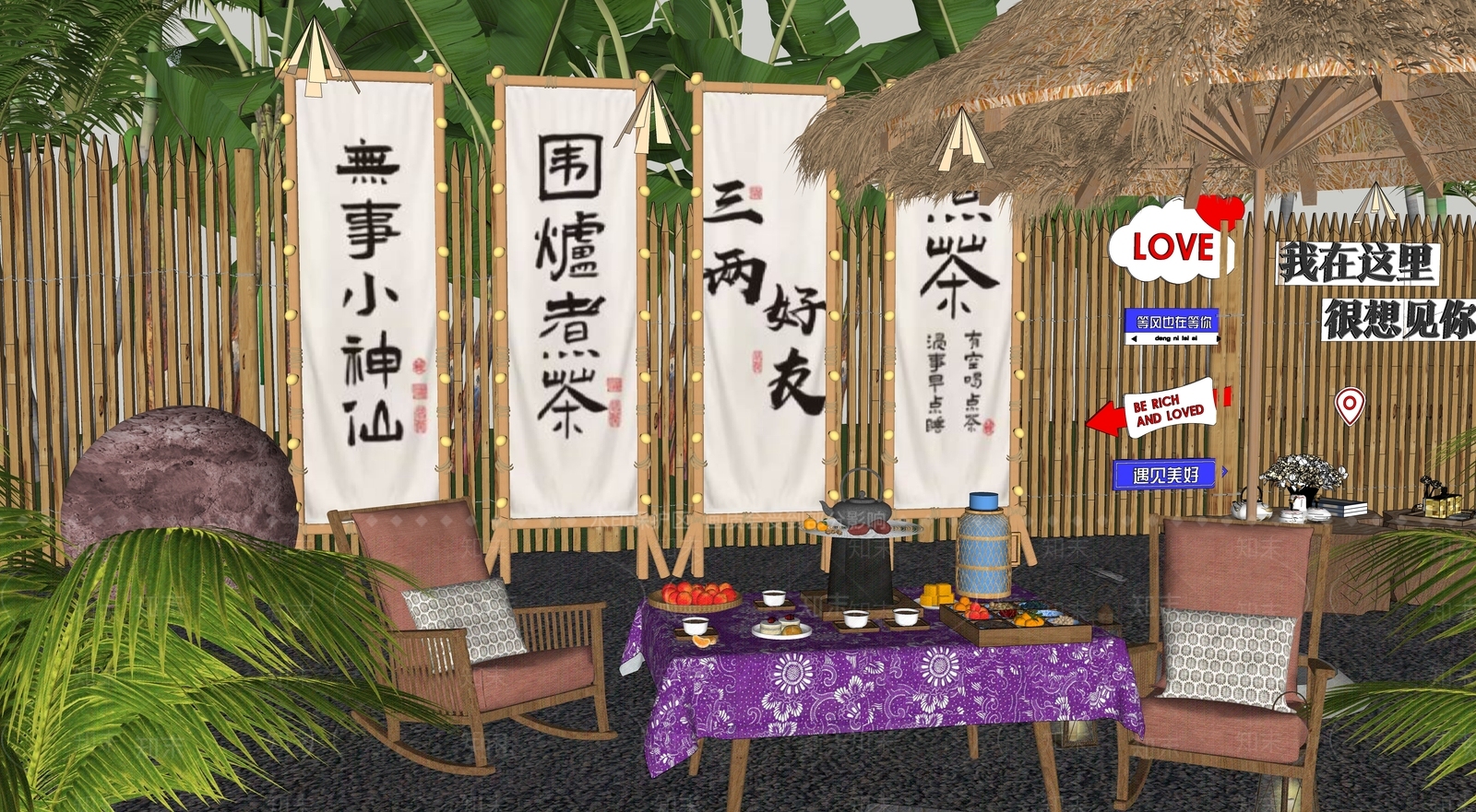 现代围炉煮茶庭院SU模型下载【ID:1144249830】