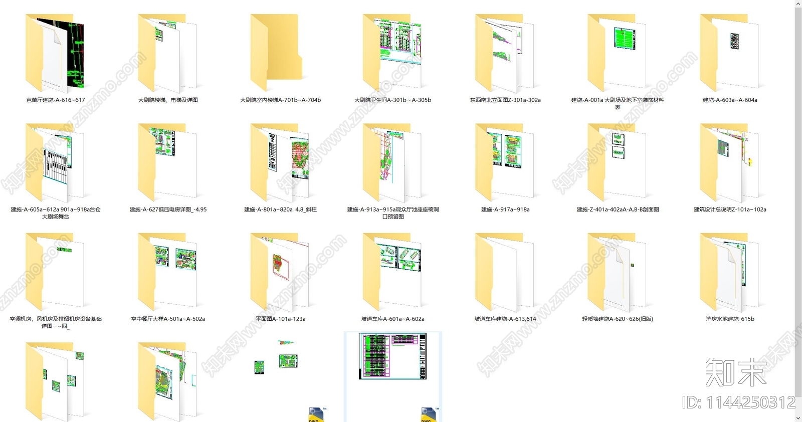 广州歌剧院建筑cad施工图下载【ID:1144250312】