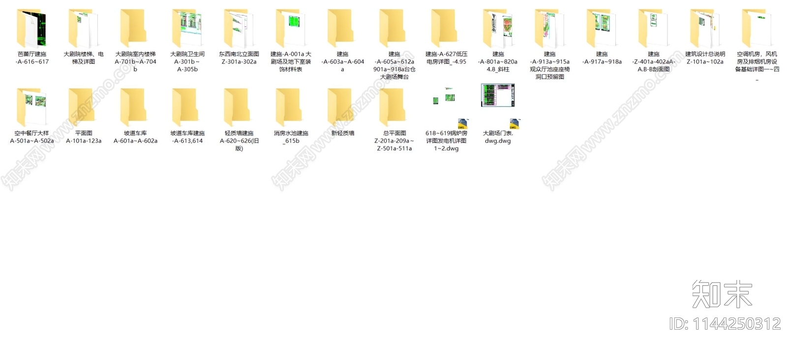 广州歌剧院建筑cad施工图下载【ID:1144250312】