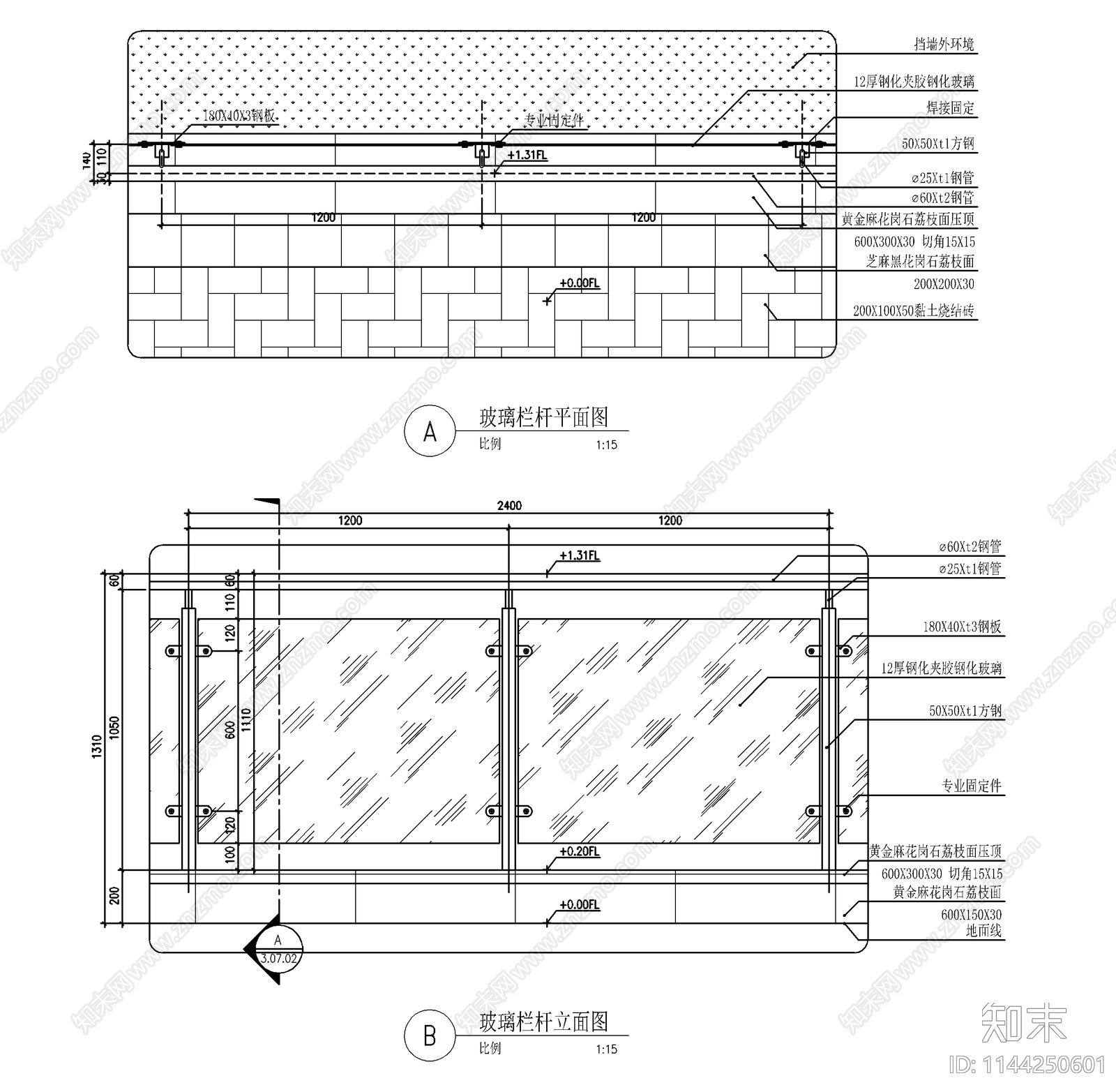 景观玻璃铁艺栏杆cad施工图下载【ID:1144250601】