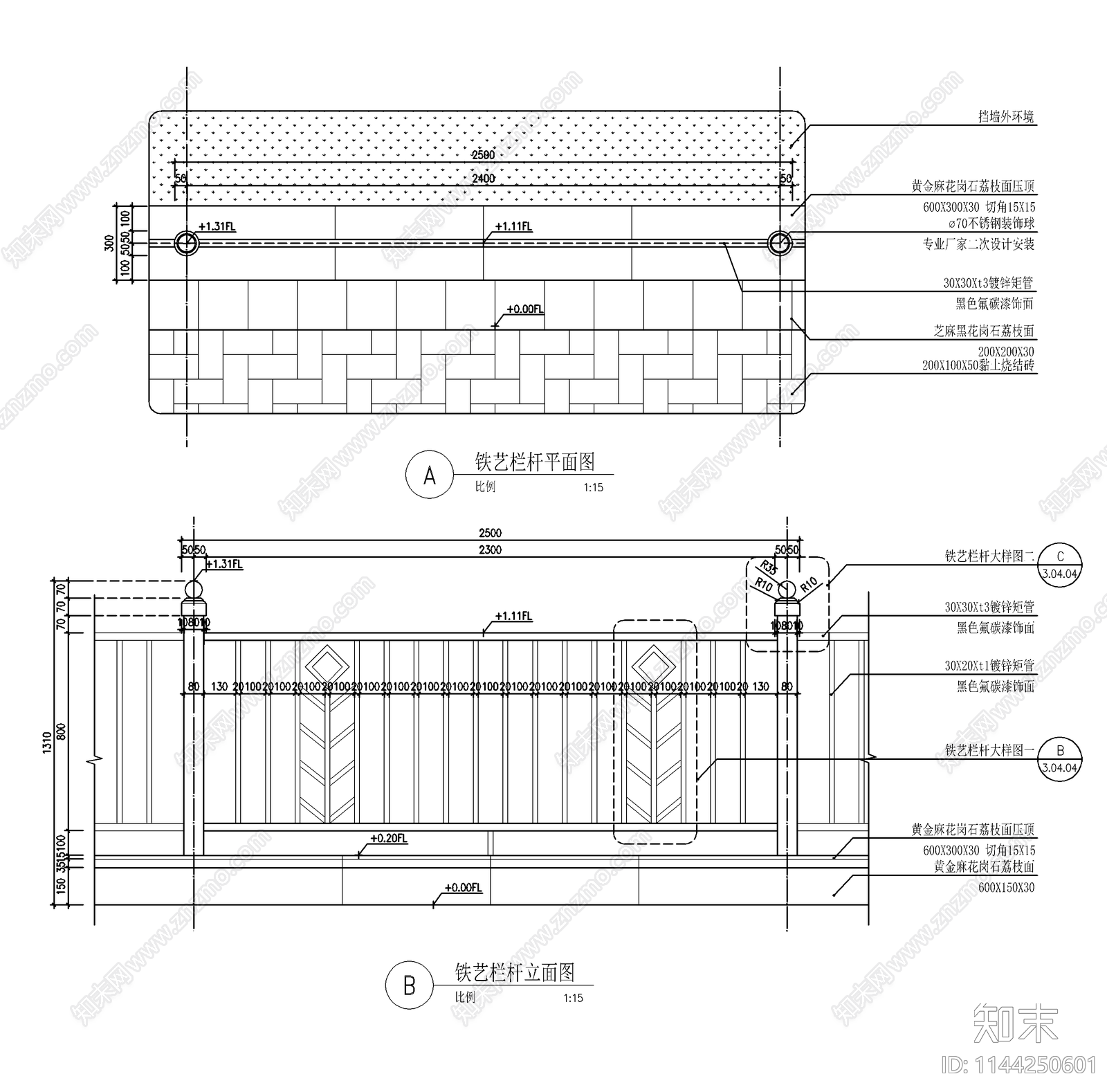 景观玻璃铁艺栏杆cad施工图下载【ID:1144250601】