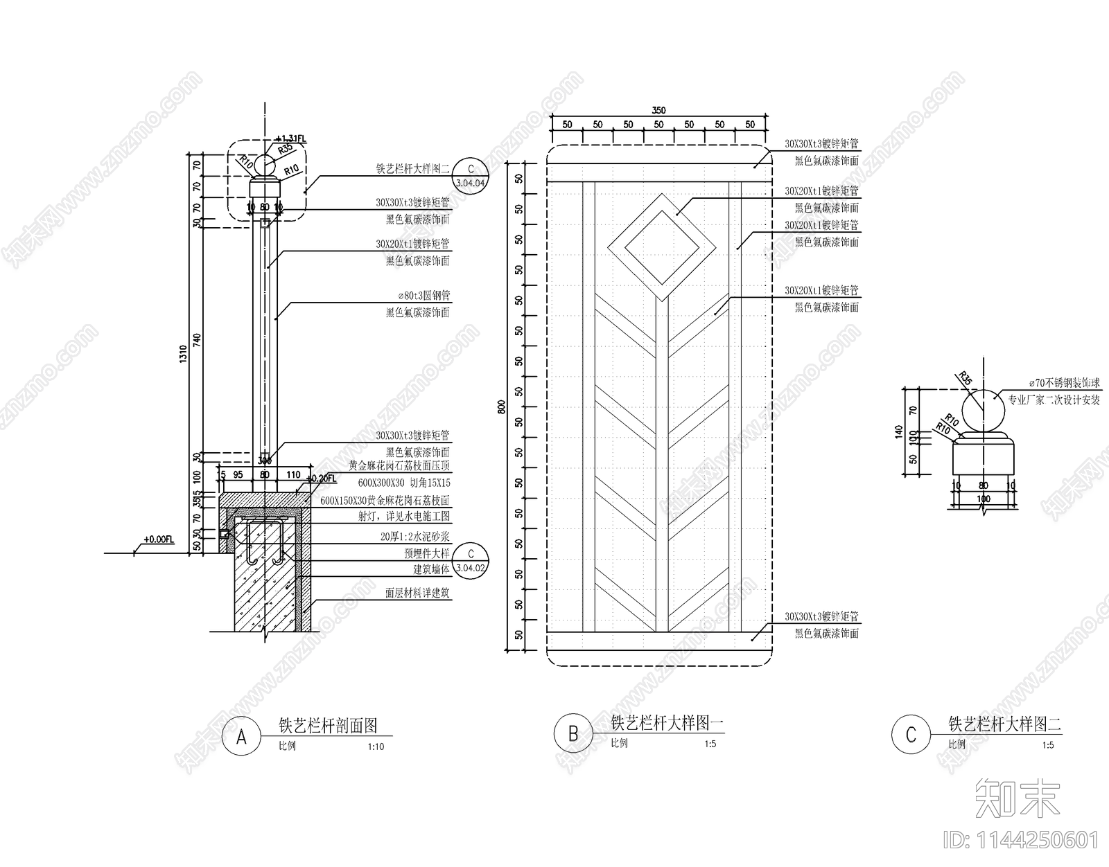 景观玻璃铁艺栏杆cad施工图下载【ID:1144250601】