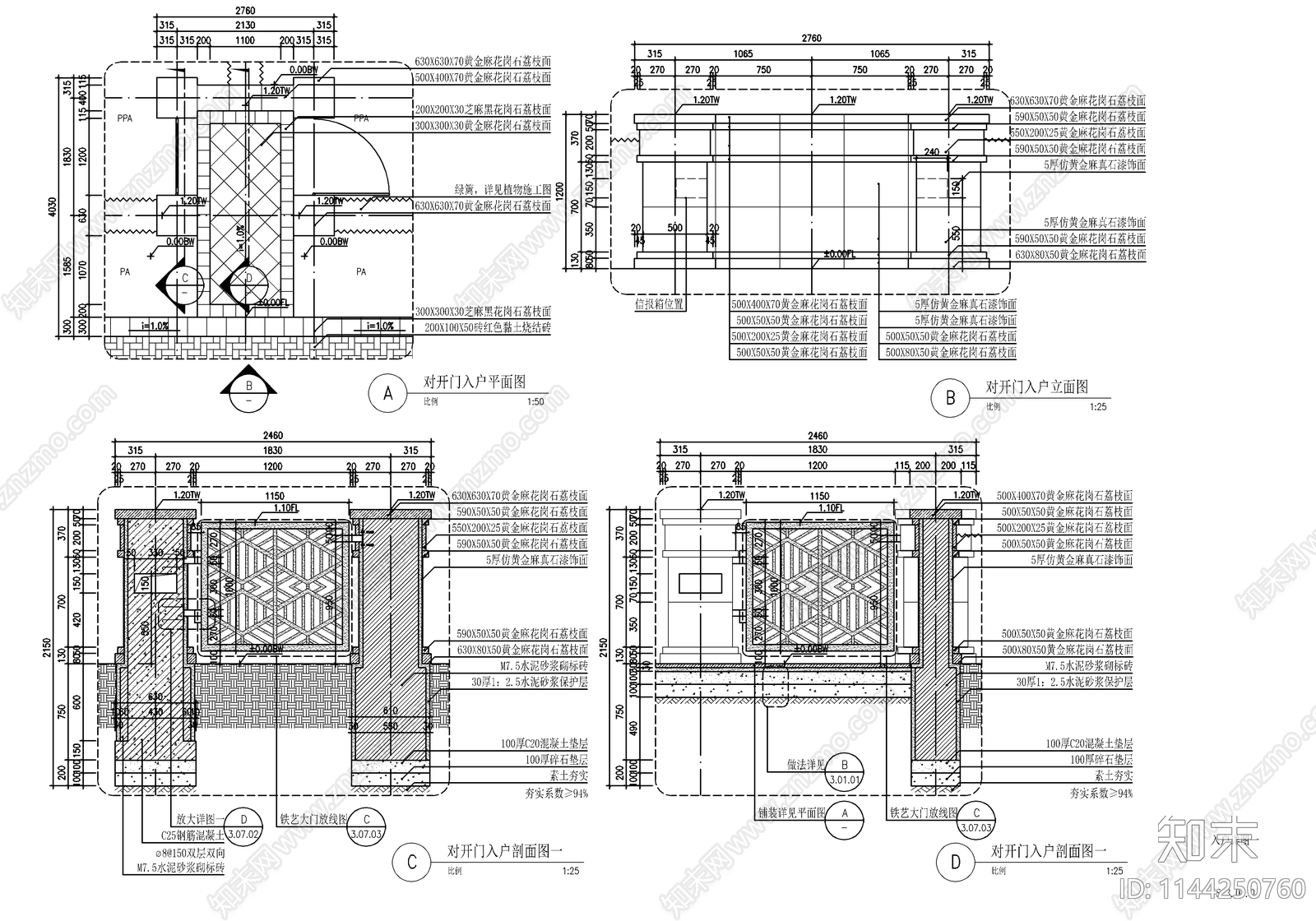 庭院入铁艺小门cad施工图下载【ID:1144250760】