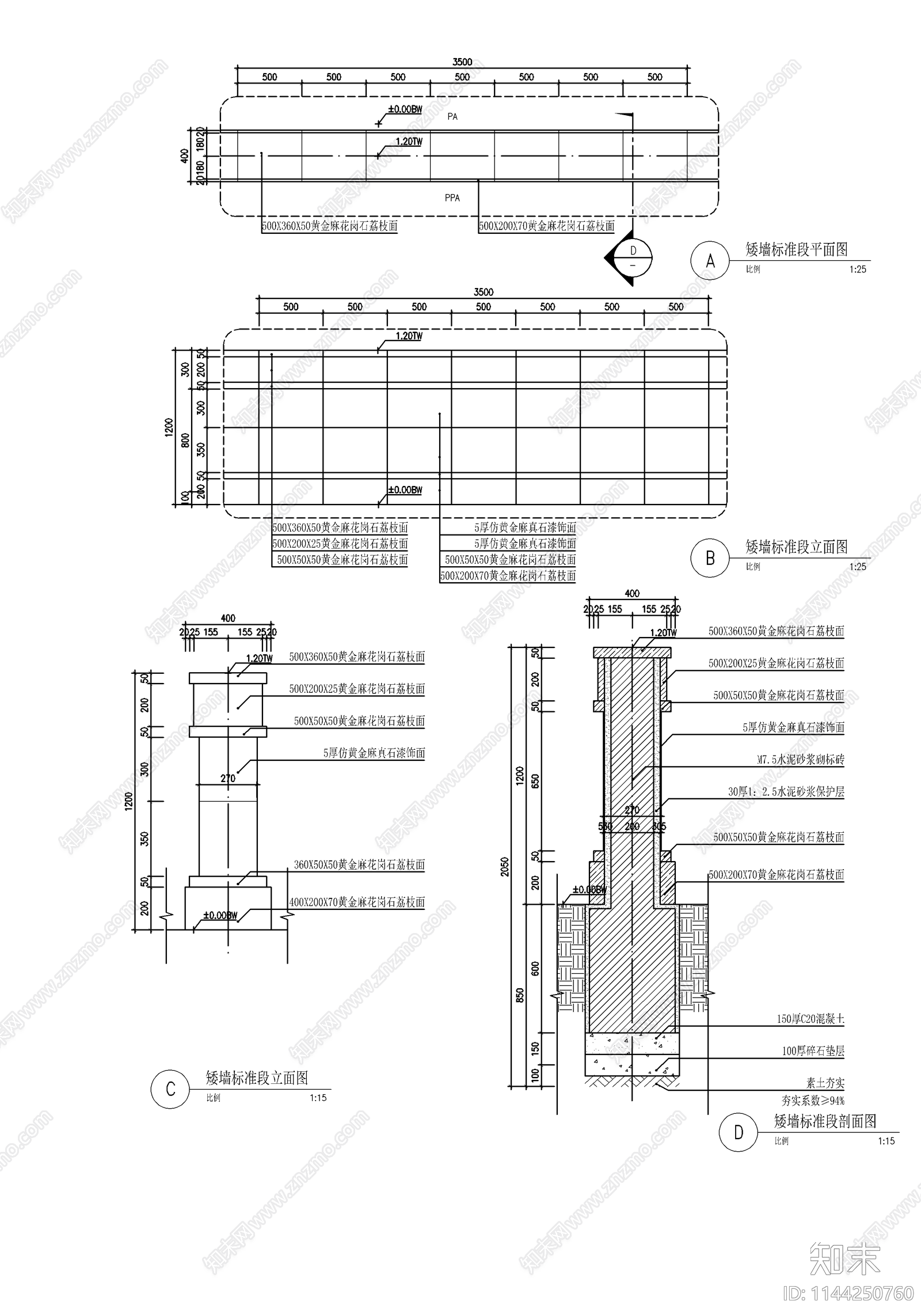 庭院入铁艺小门cad施工图下载【ID:1144250760】