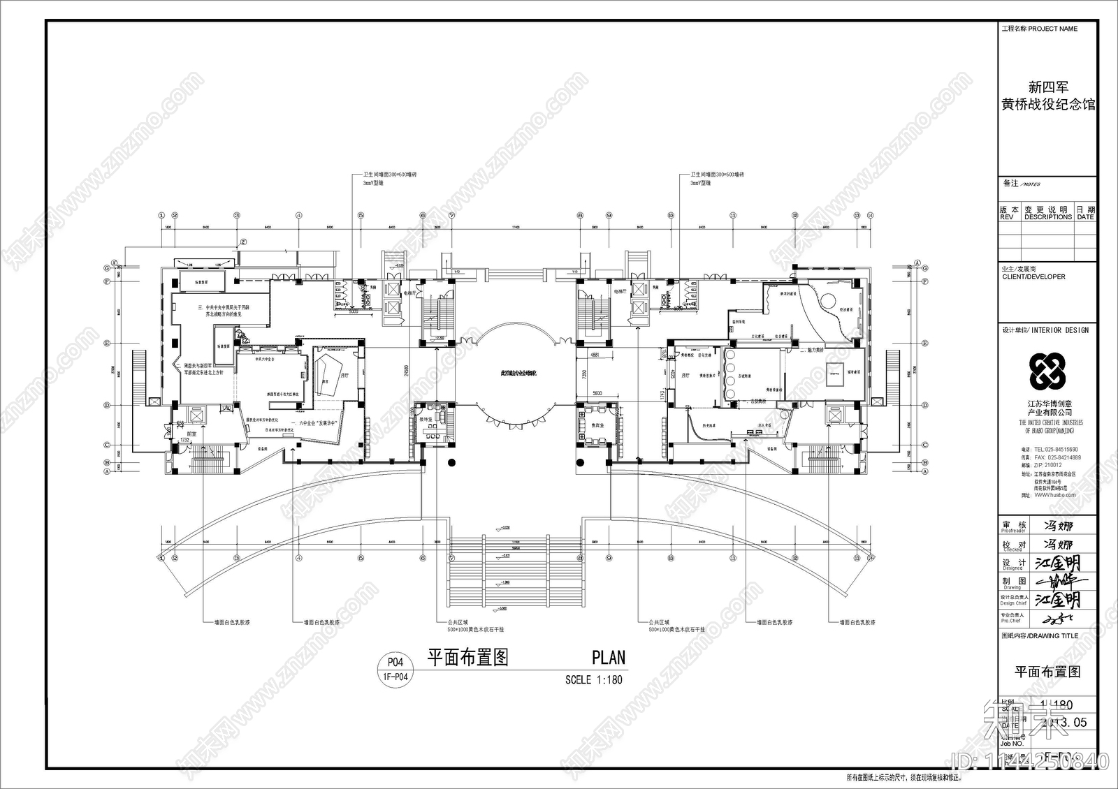 展厅室内cad施工图下载【ID:1144250840】