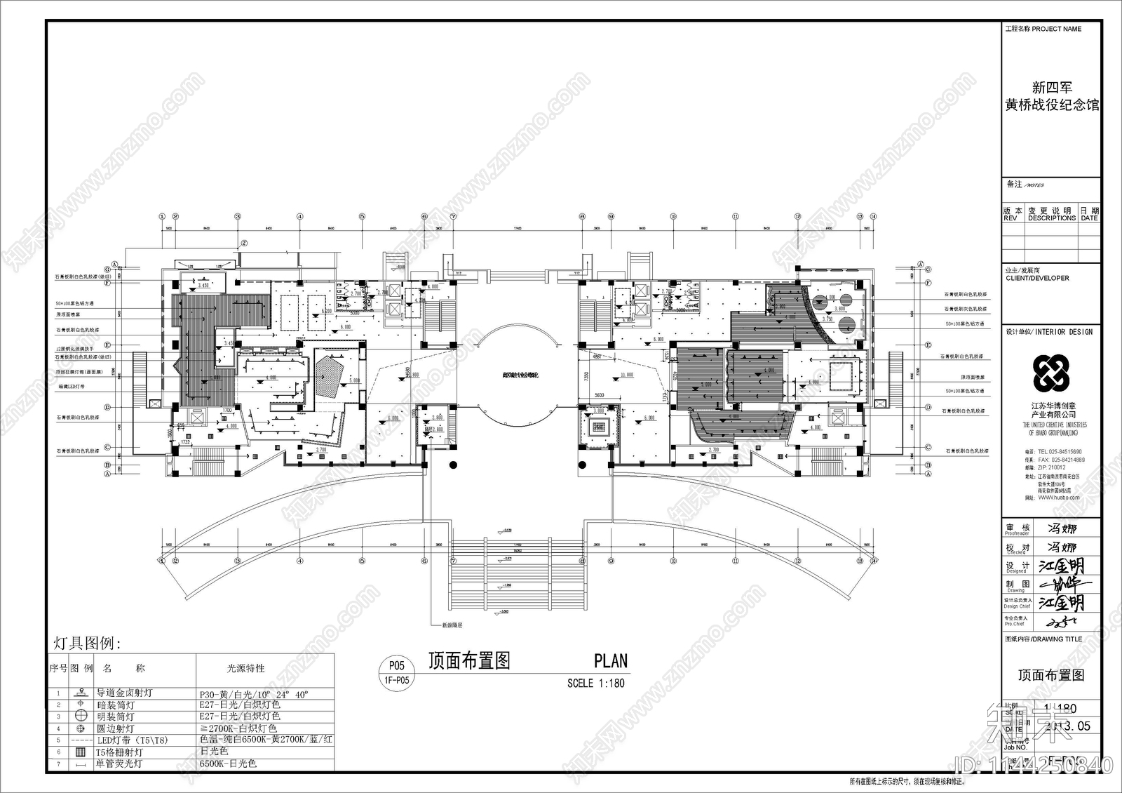 展厅室内cad施工图下载【ID:1144250840】
