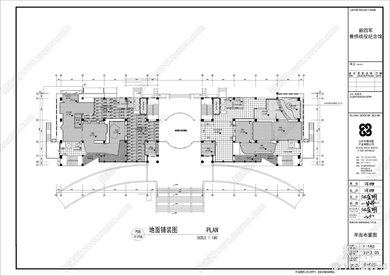 展厅室内cad施工图下载【ID:1144250840】