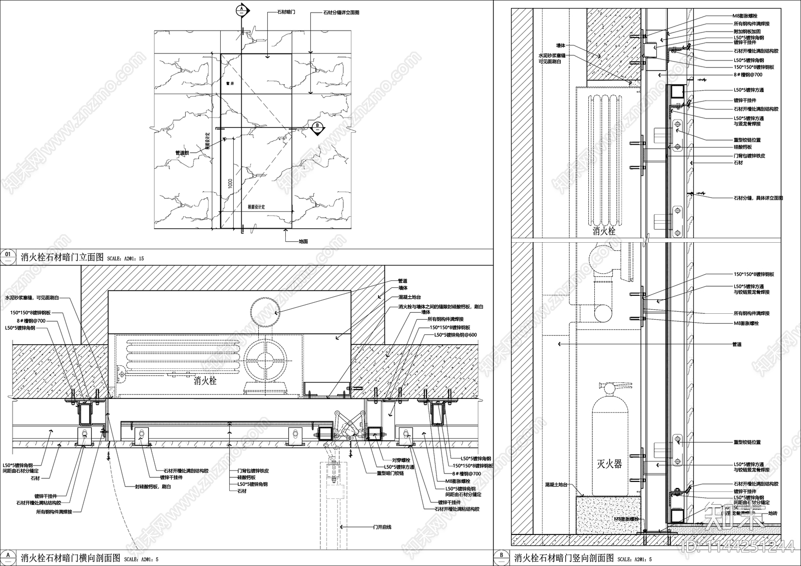 重型铰链消火栓石材暗门节点施工图下载【ID:1144251244】