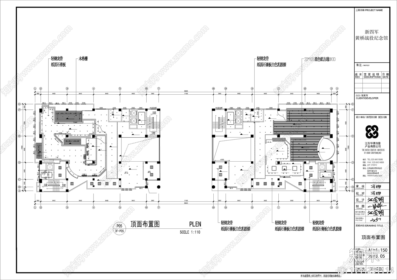 展厅室内装修cad施工图下载【ID:1144251114】