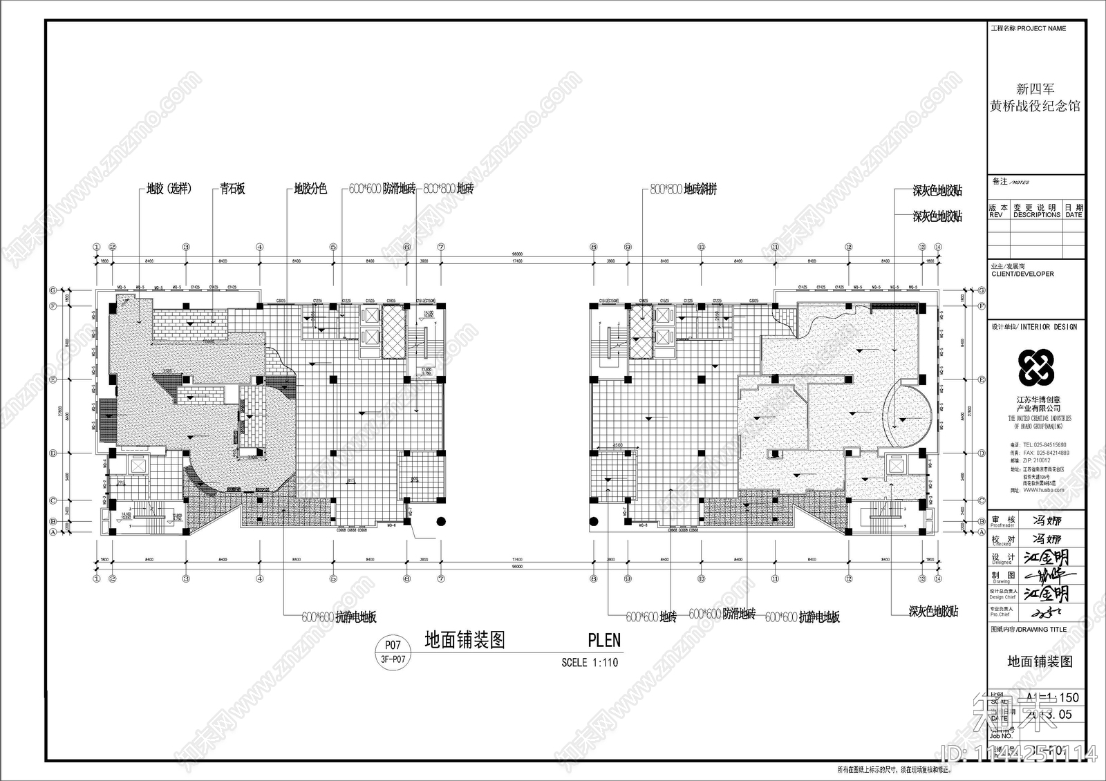展厅室内装修cad施工图下载【ID:1144251114】