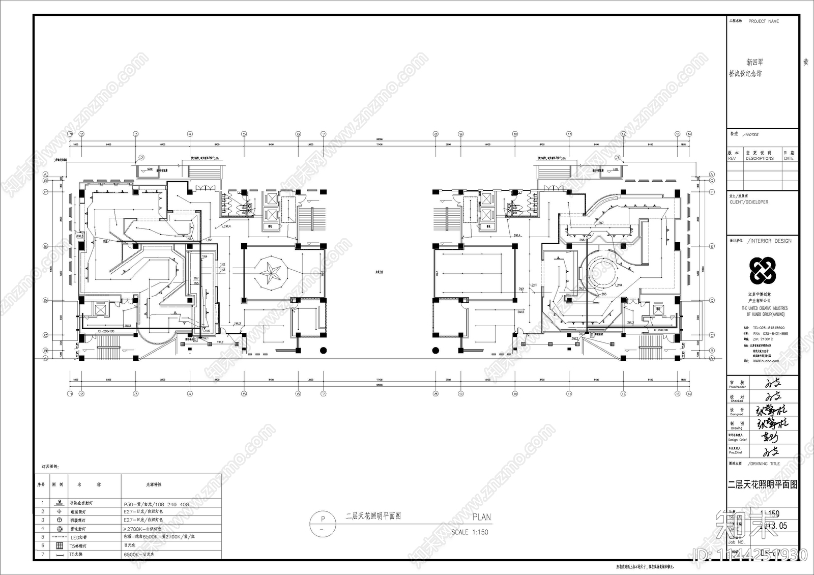 展厅强弱电施工图下载【ID:1144251930】