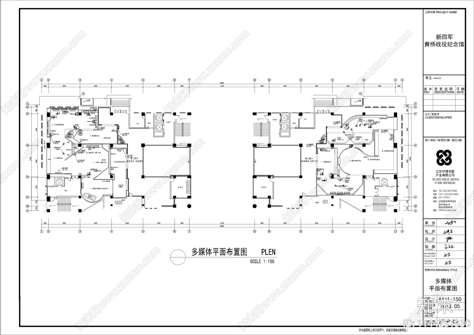 展厅强弱电cad施工图下载【ID:1144251930】