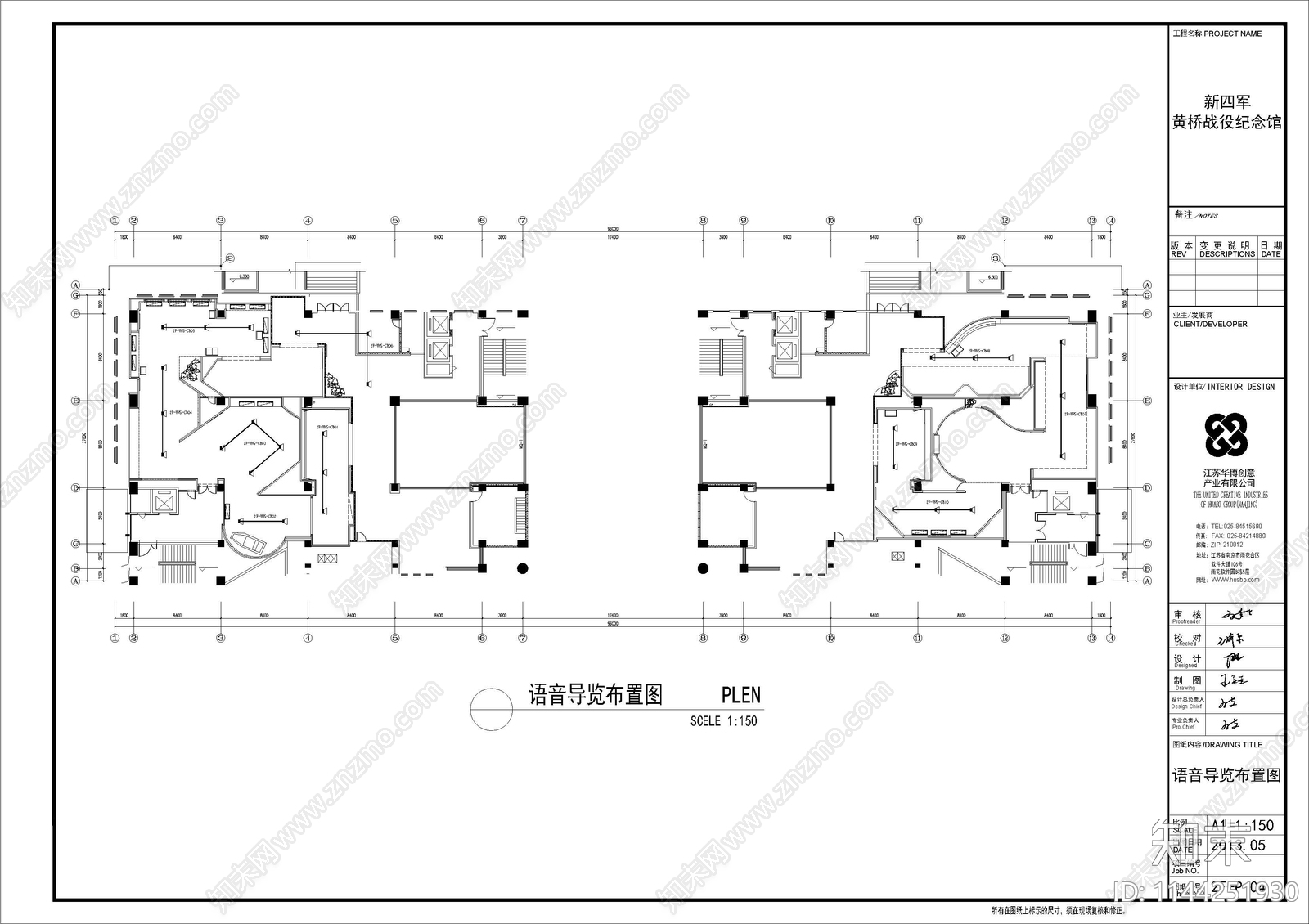 展厅强弱电cad施工图下载【ID:1144251930】