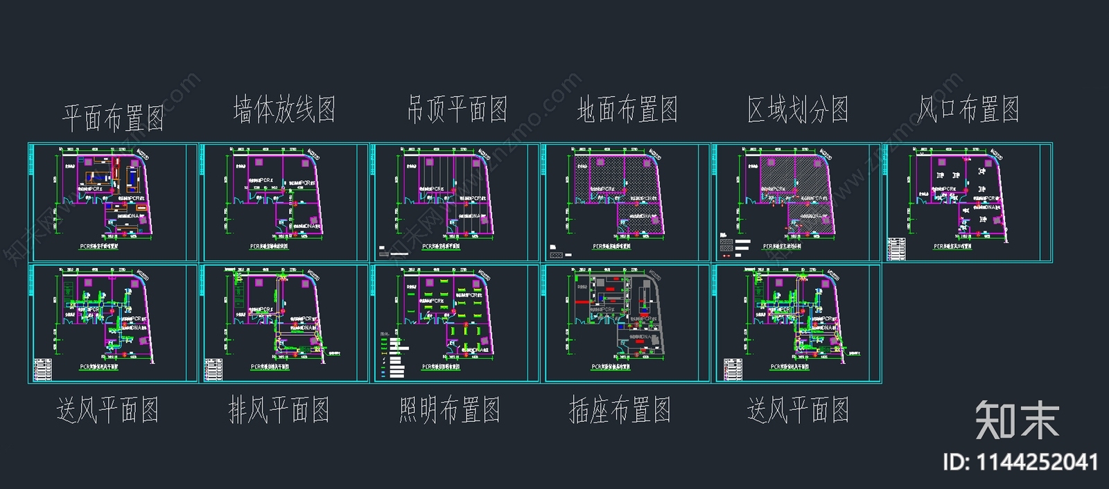 PCR净化实验室装修电气暖通系统cad施工图下载【ID:1144252041】