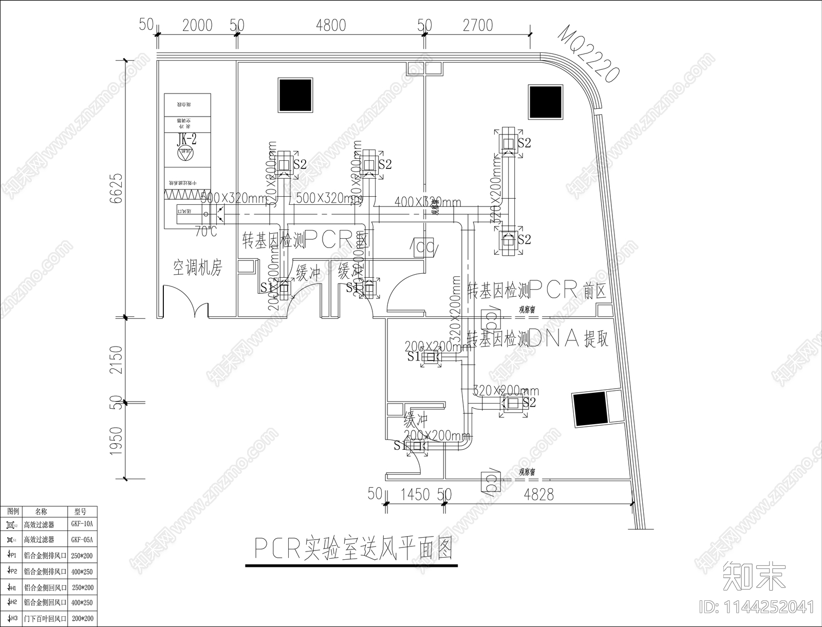 PCR净化实验室装修电气暖通系统cad施工图下载【ID:1144252041】