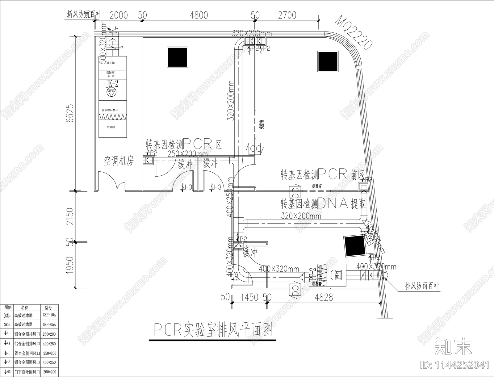 PCR净化实验室装修电气暖通系统cad施工图下载【ID:1144252041】