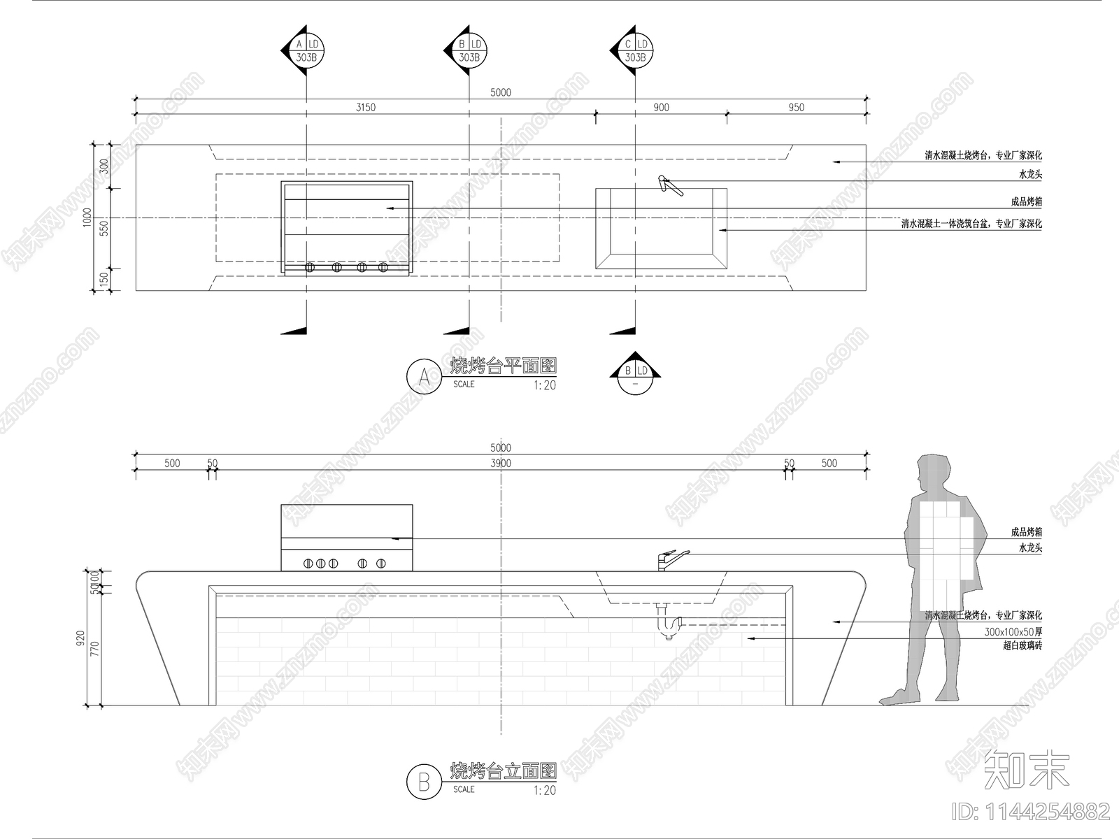 现代休闲烧烤台详图cad施工图下载【ID:1144254882】