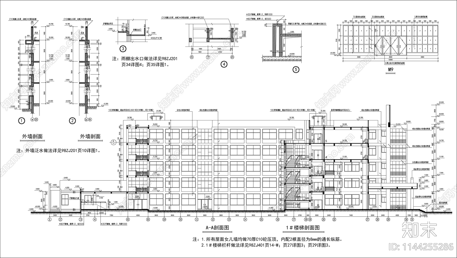 大学教学楼建筑cad施工图下载【ID:1144255286】