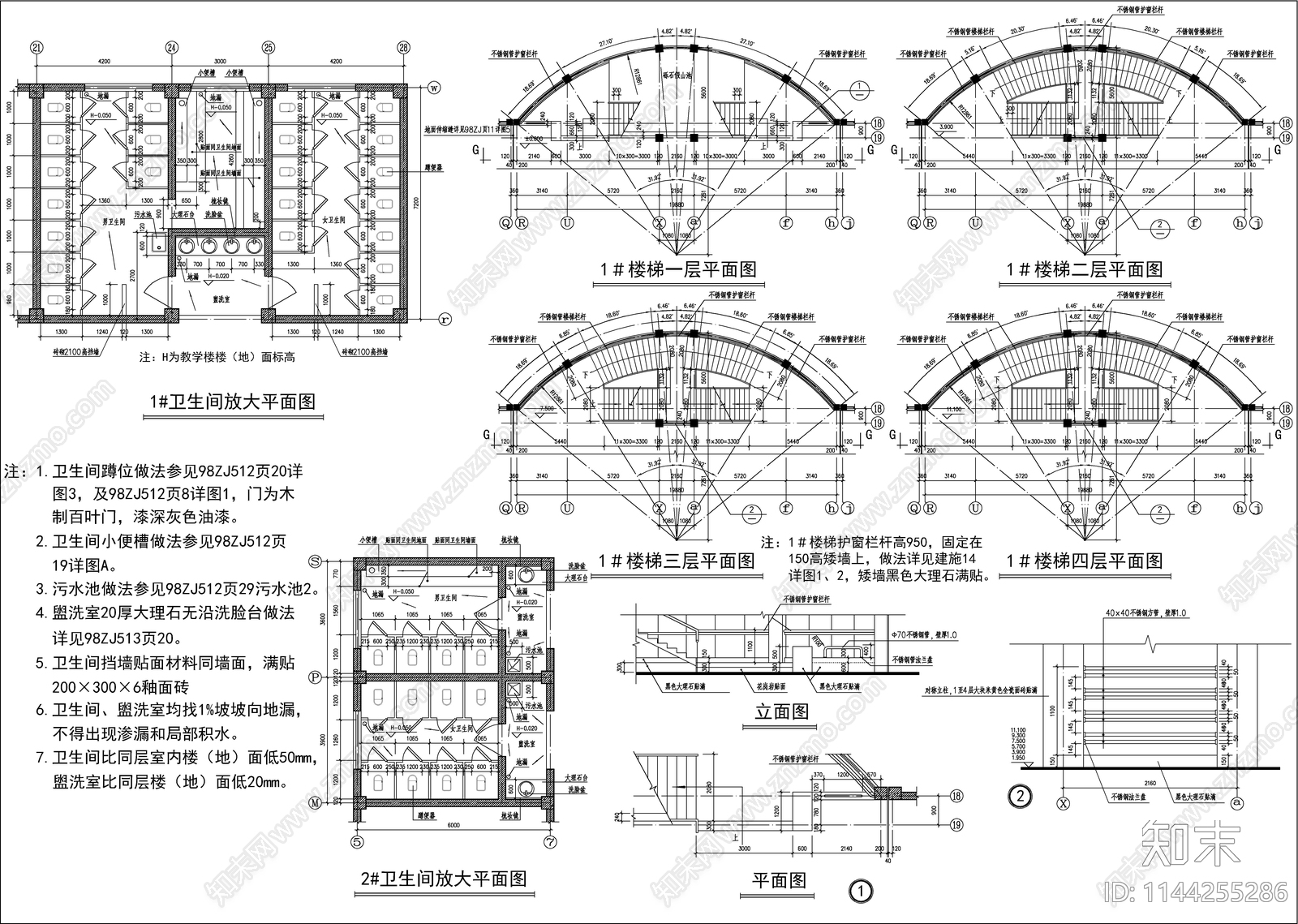 大学教学楼建筑cad施工图下载【ID:1144255286】