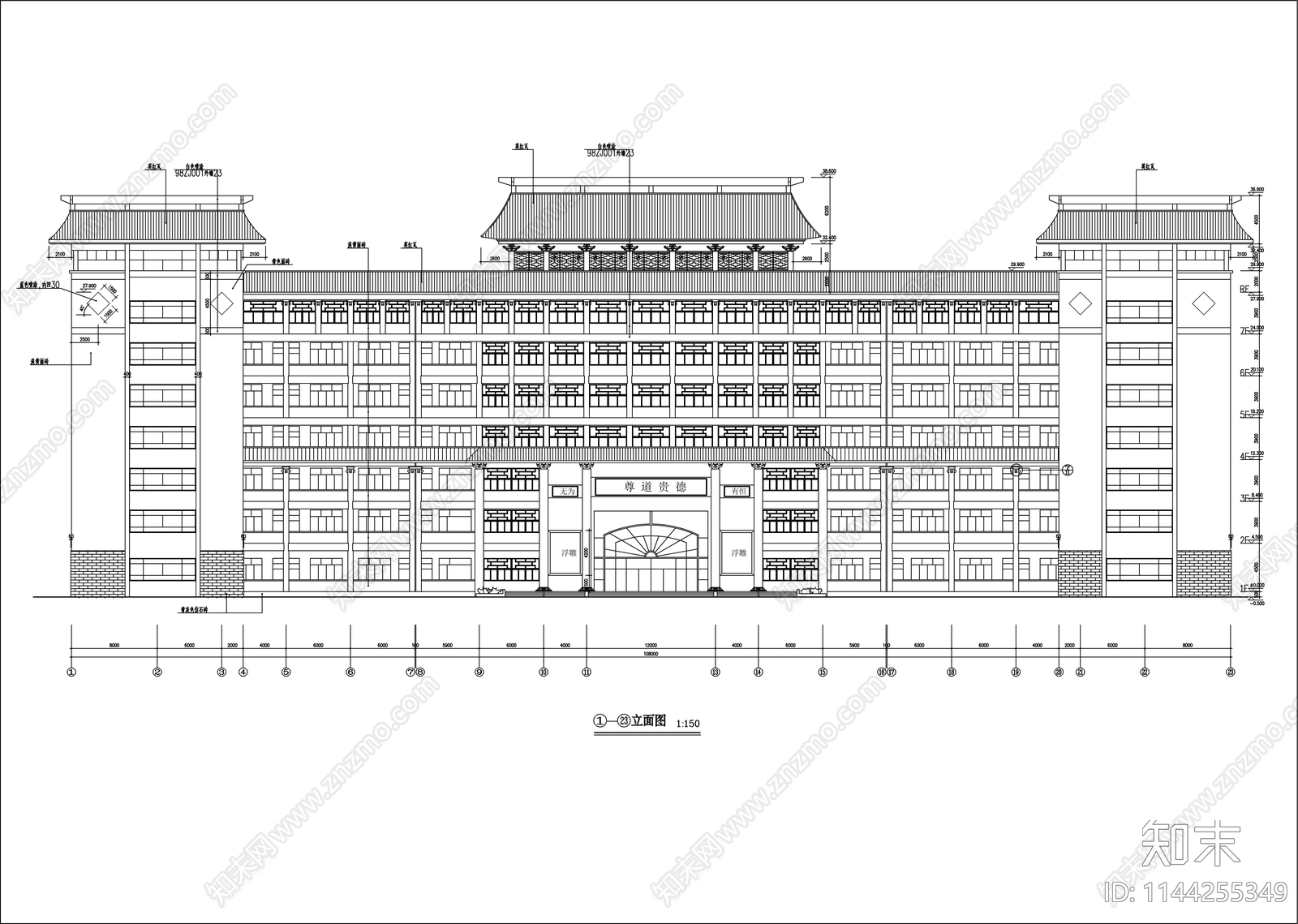 中式风教学楼建筑cad施工图下载【ID:1144255349】