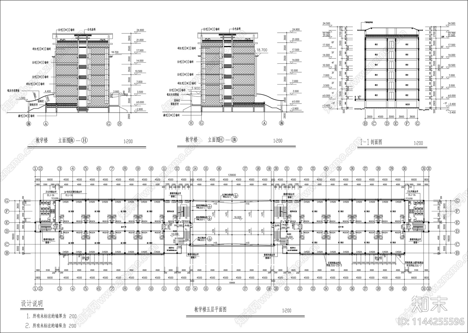 某院校教学楼建筑cad施工图下载【ID:1144255596】