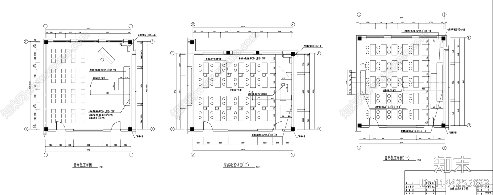 某小学教学楼建筑cad施工图下载【ID:1144255623】