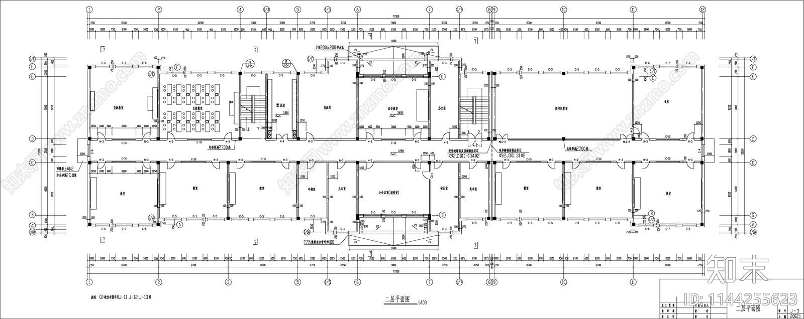 某小学教学楼建筑cad施工图下载【ID:1144255623】