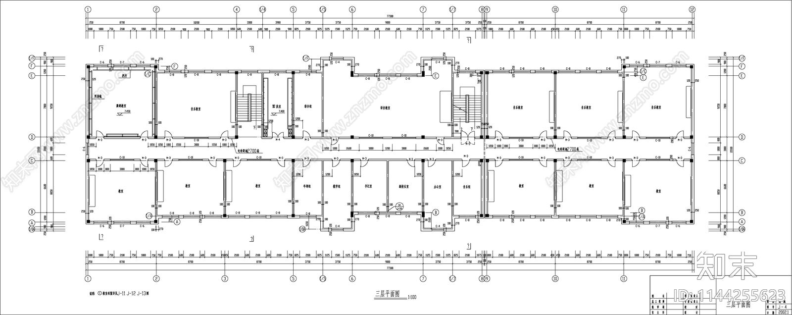 某小学教学楼建筑cad施工图下载【ID:1144255623】