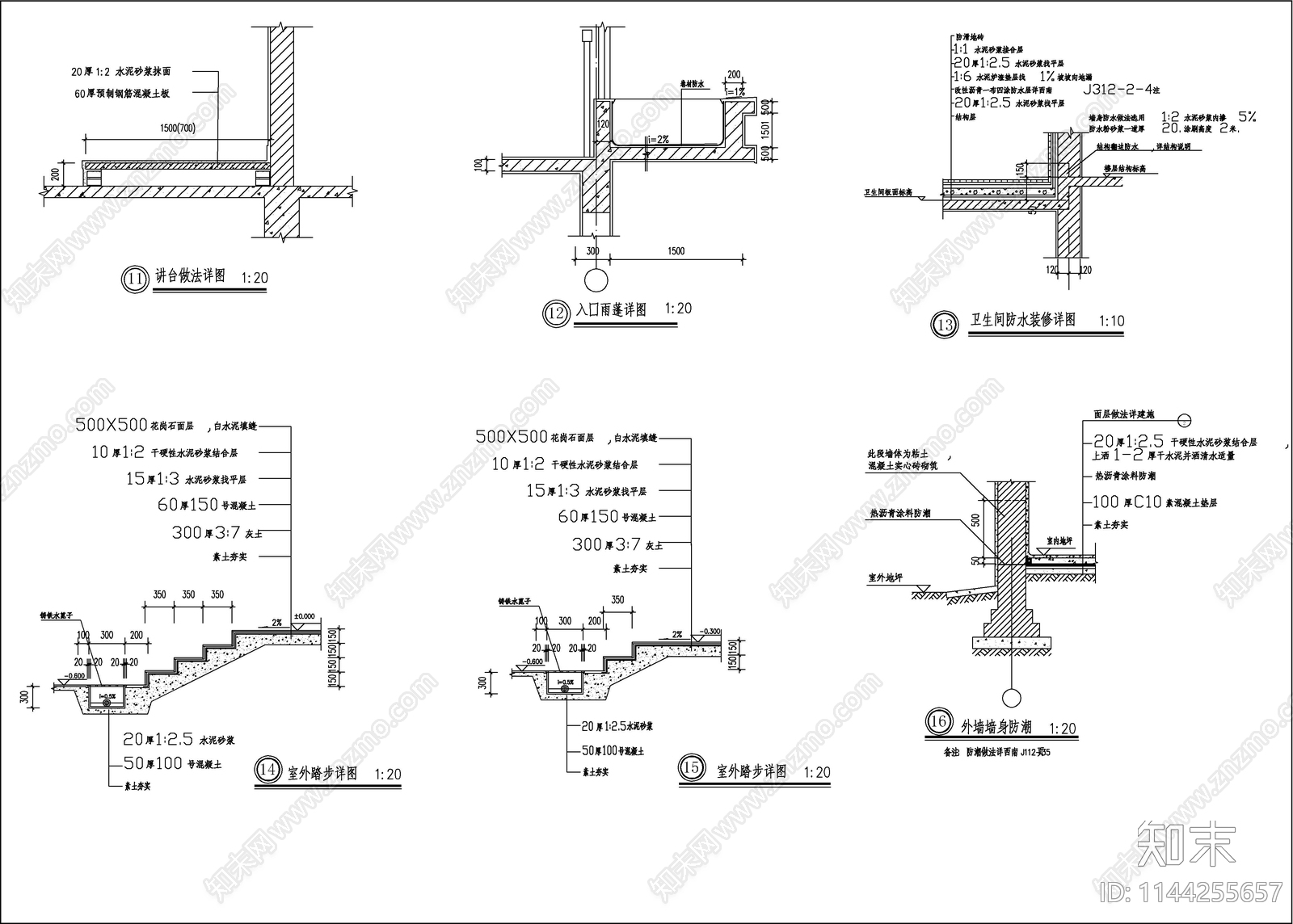 某职业学校教学楼建筑cad施工图下载【ID:1144255657】