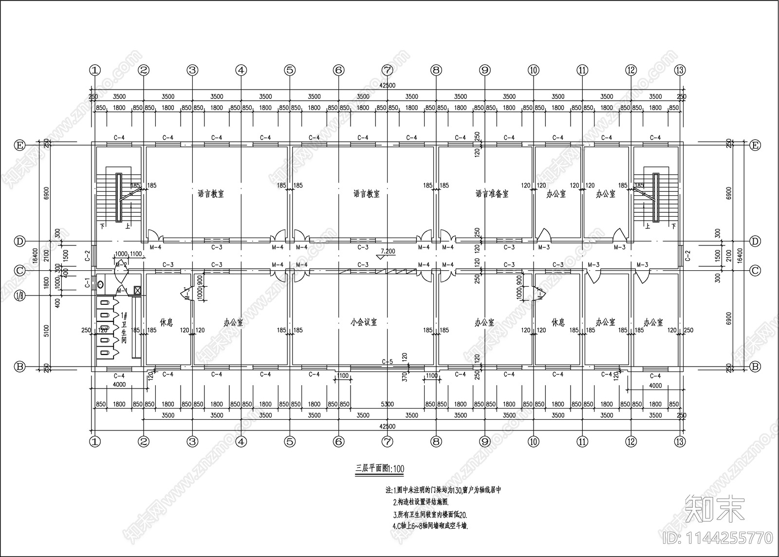 某学校综合楼建筑施工图下载【ID:1144255770】