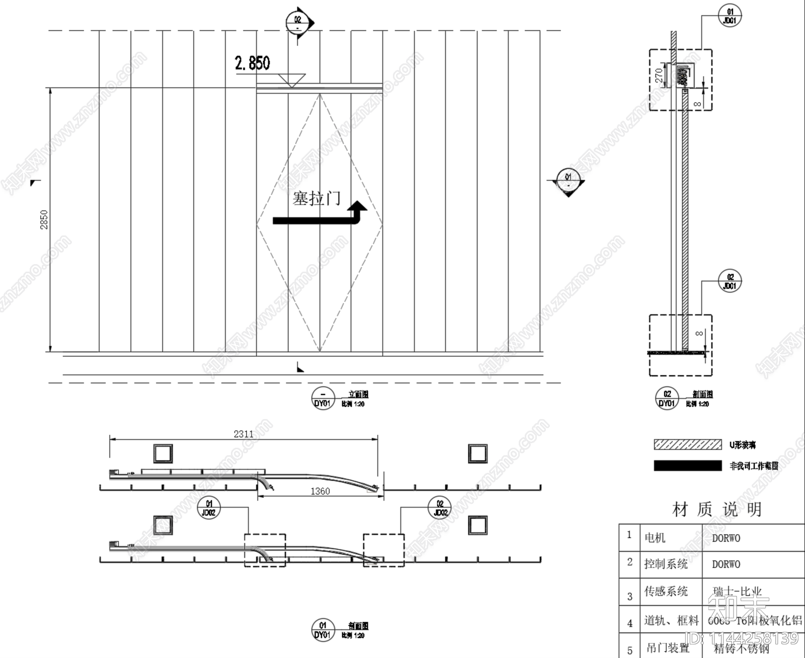 电动门节点详图cad施工图下载【ID:1144258139】