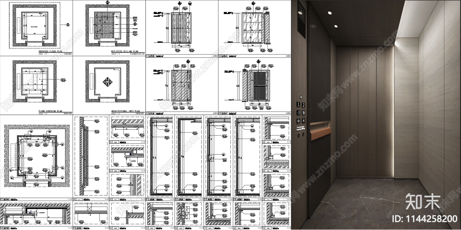 电梯轿厢装饰施工图下载【ID:1144258200】