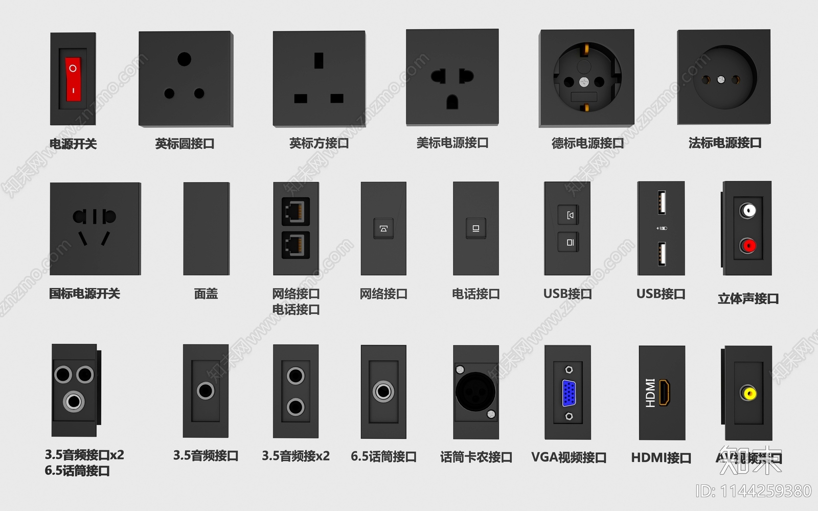 现代各种插座SU模型下载【ID:1144259380】
