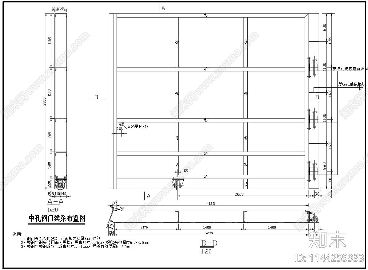 3孔对开人字形防洪钢闸门设计cad施工图下载【ID:1144259933】