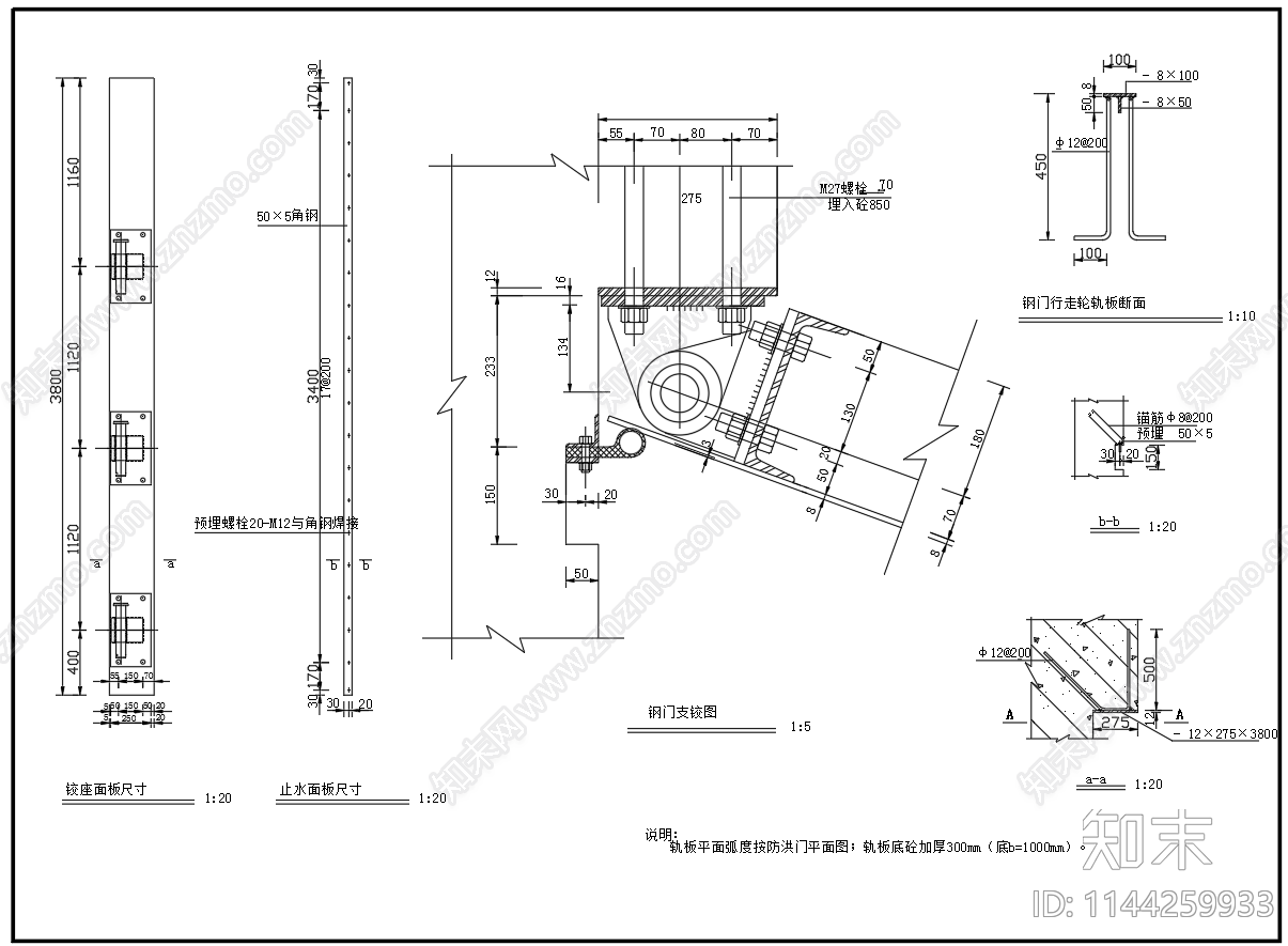 3孔对开人字形防洪钢闸门设计cad施工图下载【ID:1144259933】