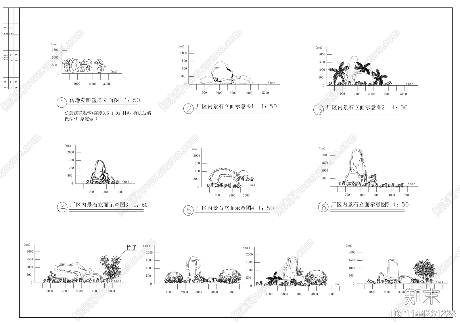 园林景观石cad施工图下载【ID:1144261228】