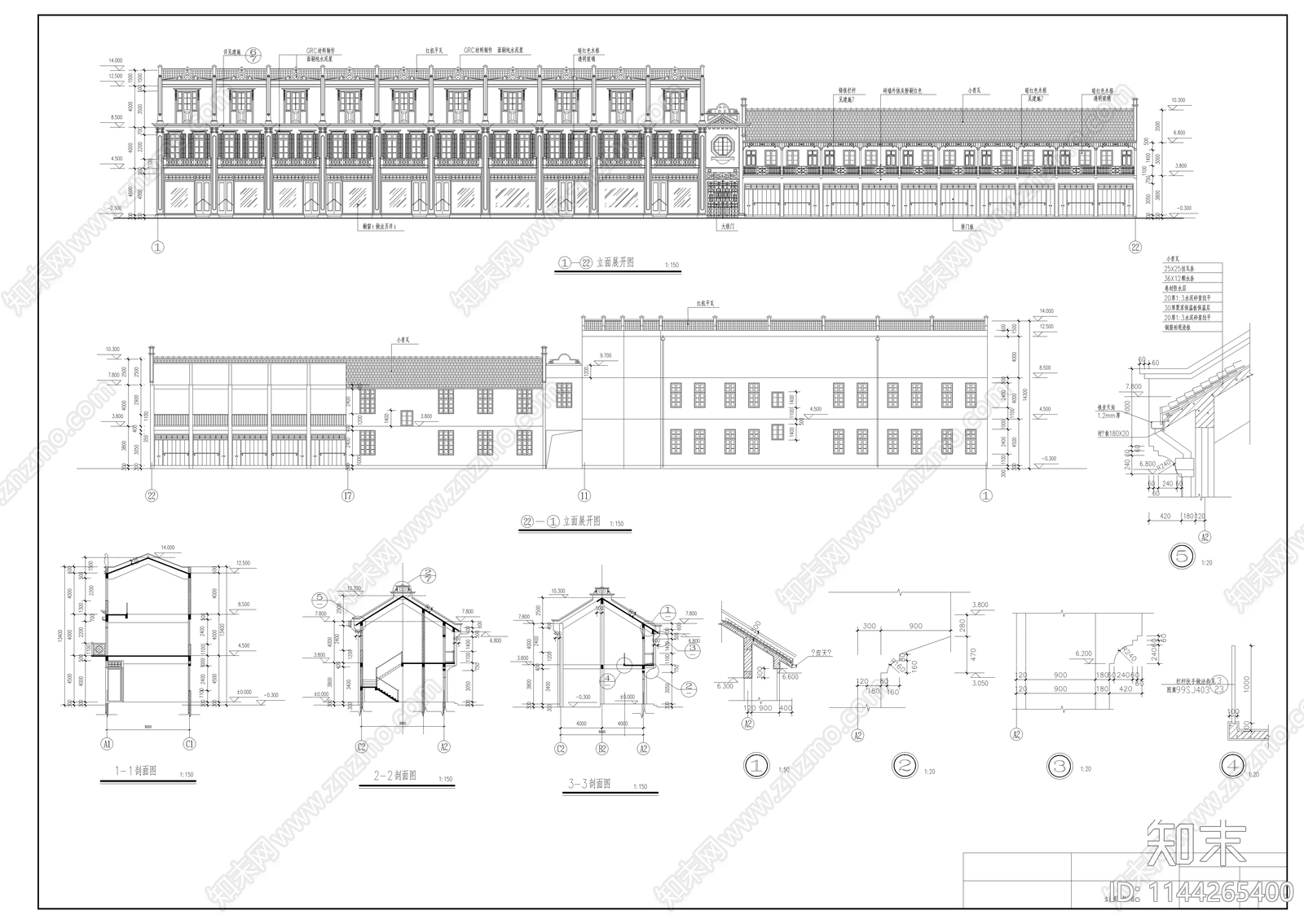 古建筑cad施工图下载【ID:1144265400】