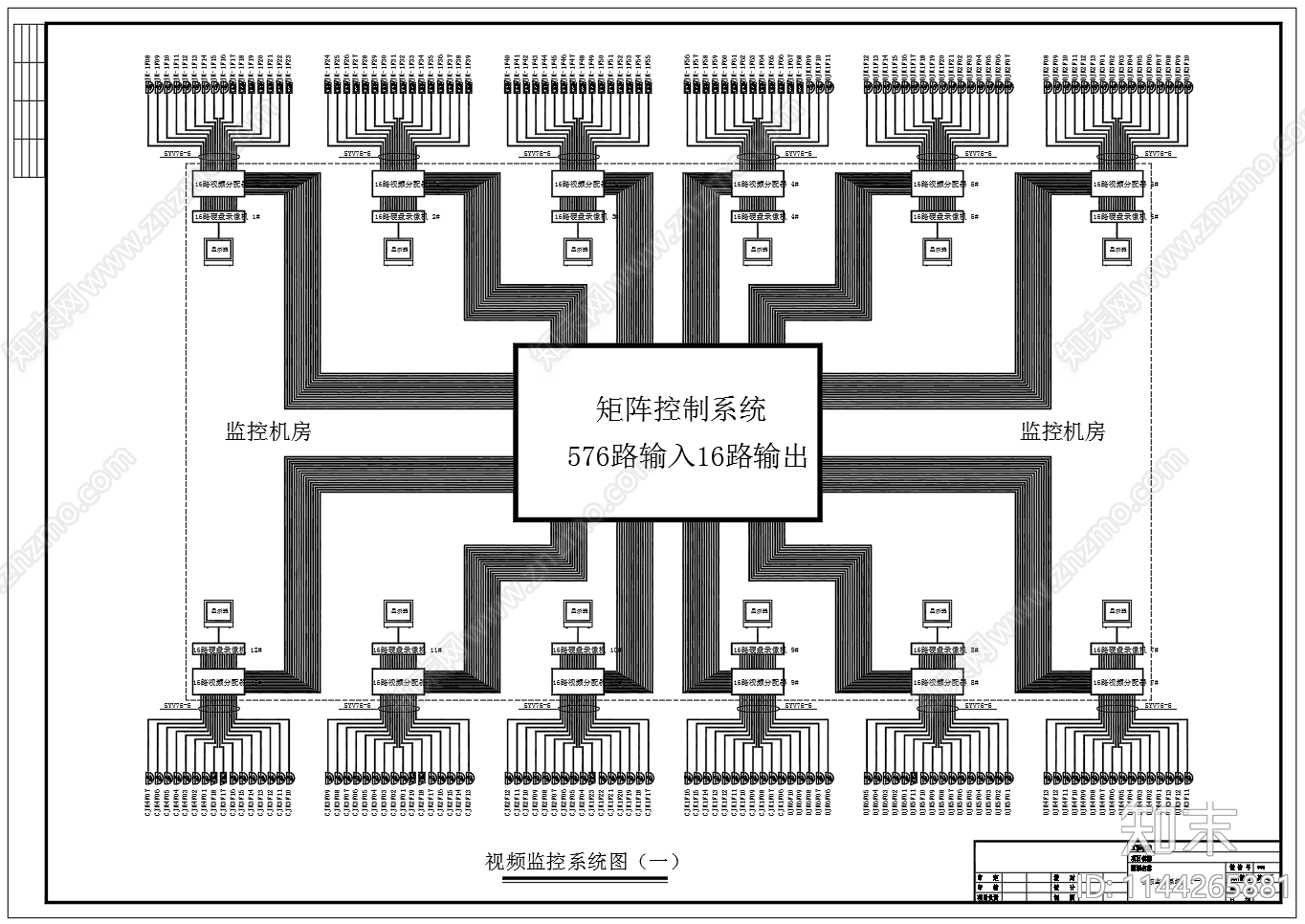 数模混合视频监控系统cad施工图下载【ID:1144265881】