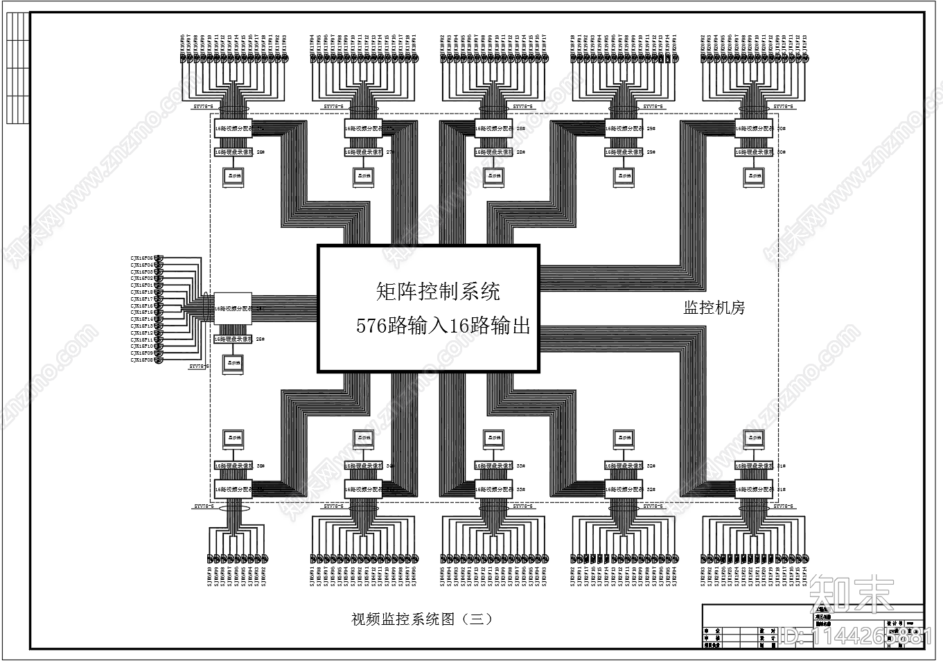 数模混合视频监控系统cad施工图下载【ID:1144265881】