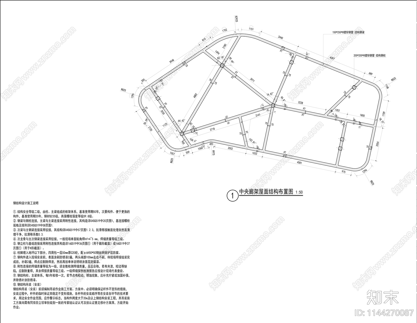 现代户外会客厅廊架cad施工图下载【ID:1144270087】