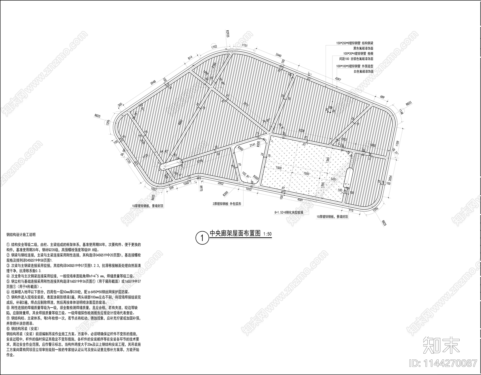 现代户外会客厅廊架cad施工图下载【ID:1144270087】