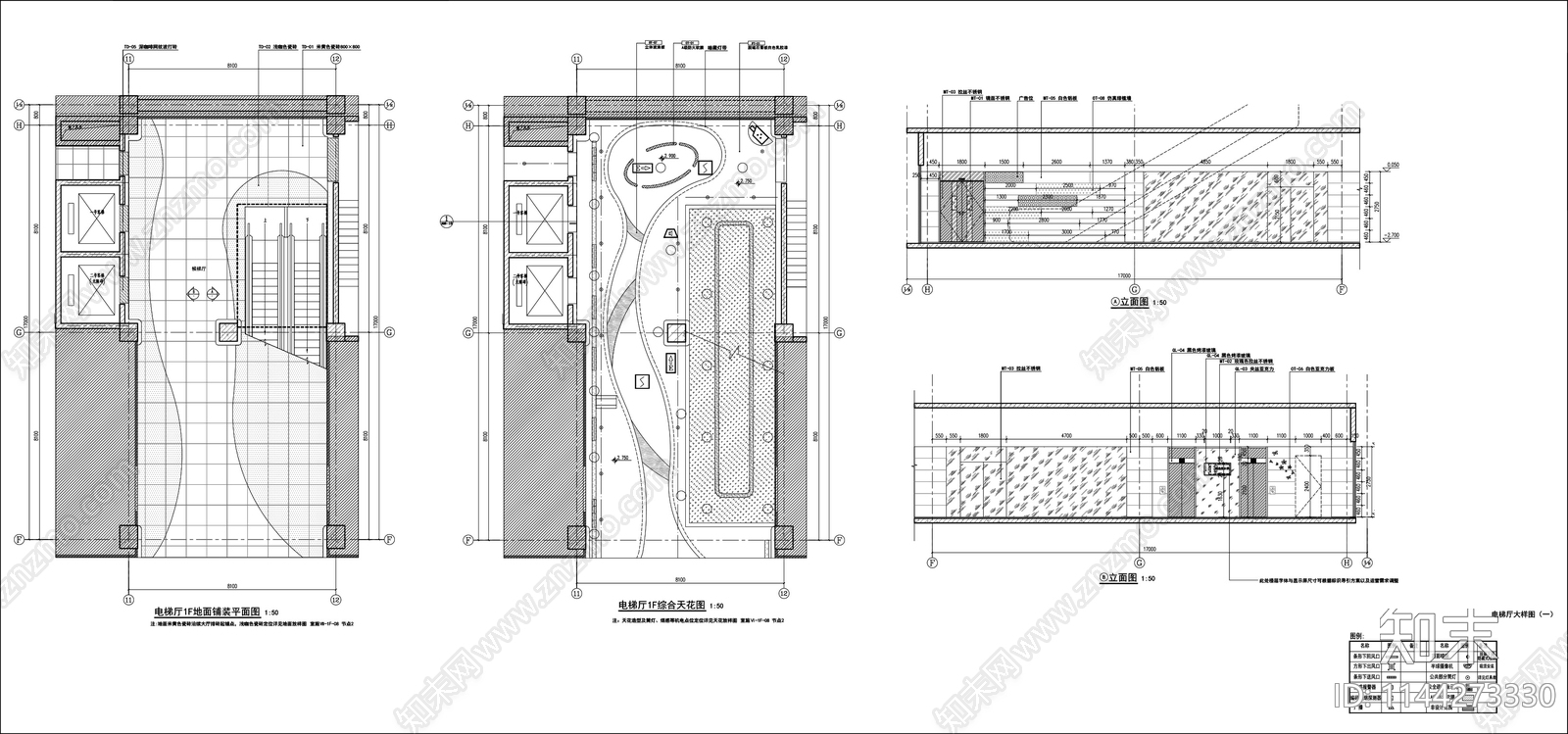 电梯厅室内cad施工图下载【ID:1144273330】