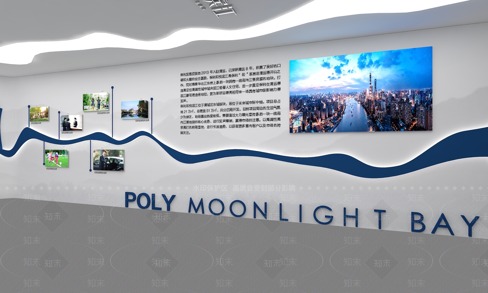 现代地产商业展厅SU模型下载【ID:1146671940】